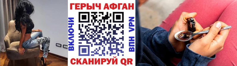 хочу наркоту  Лермонтов  ГЕРОИН белый 
