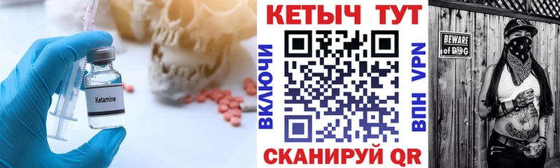 mega зеркало  Лермонтов  Кетамин VHQ 
