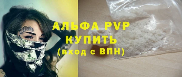 винт Абдулино