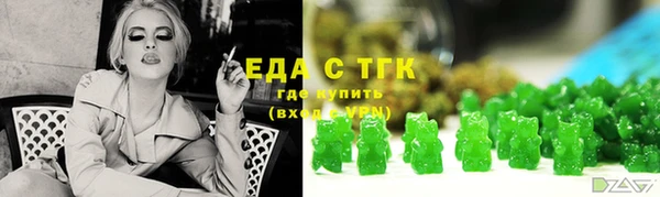 мефедрон мука Алексин