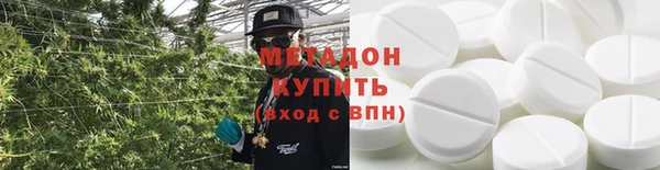 каннабис Абаза