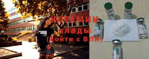 Альфа ПВП Лиски