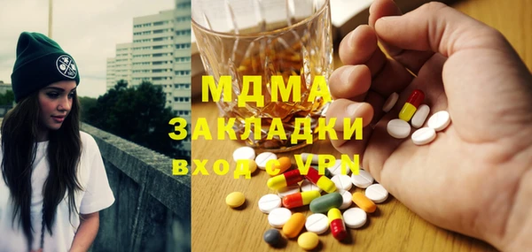 мефедрон мука Алексин
