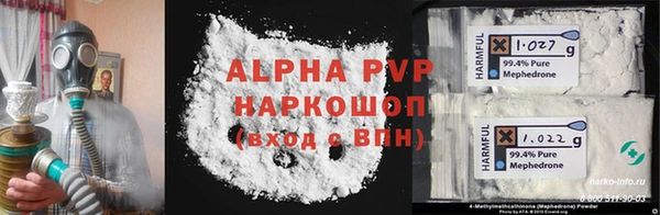 каннабис Абаза