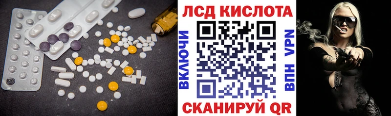 ЛСД экстази ecstasy дарнет шоп Лермонтов