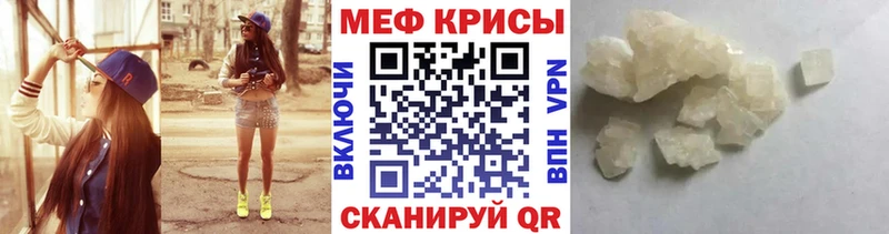 Меф 4 MMC Лермонтов