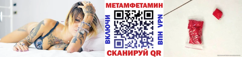 купить наркотики сайты  Лермонтов  Первитин винт 