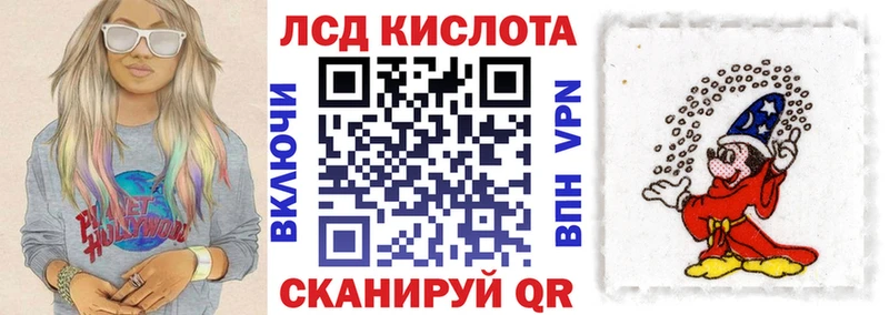 Марки NBOMe 1,5мг  ссылка на мегу ONION  даркнет Telegram  хочу наркоту  Лермонтов 